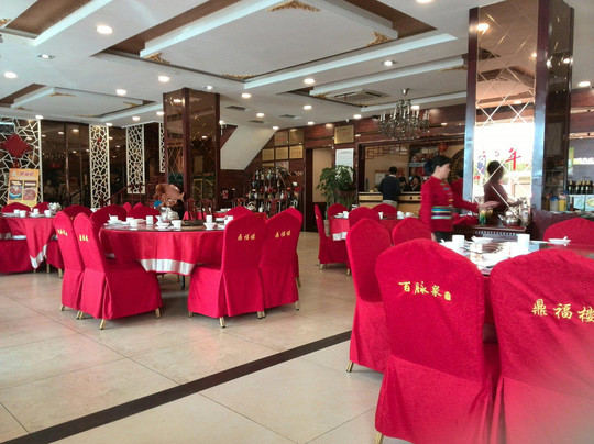 钟鼎楼食府主图