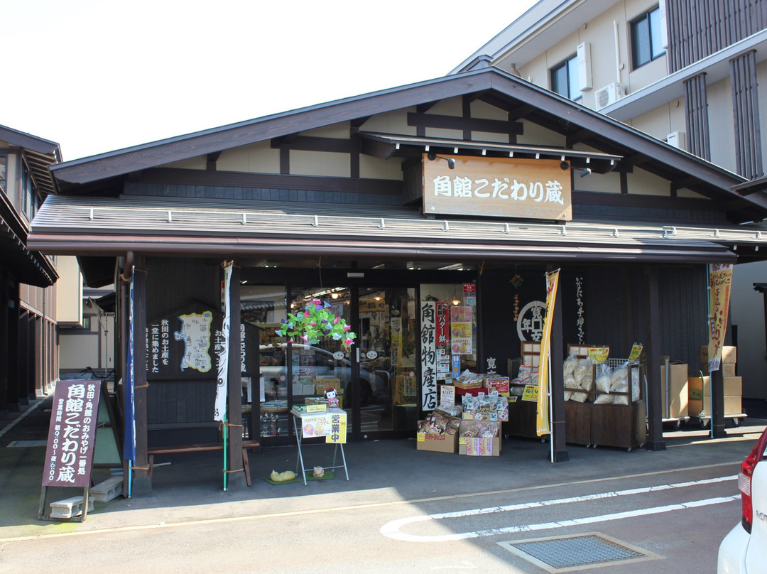 Kakunodate Kodawari Kura-仙北市必去景点