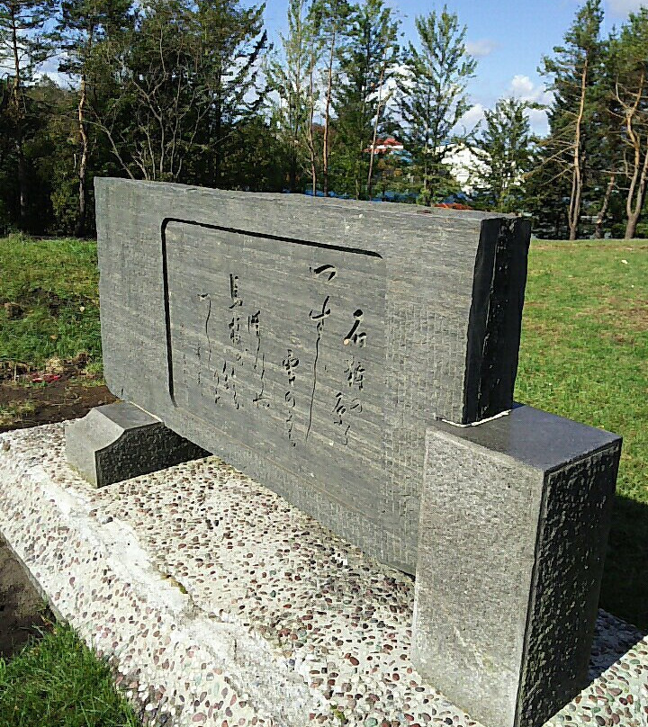 Asukayama Park