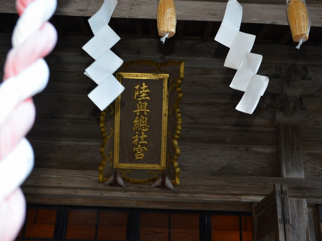 Mutsu Sosha No Miya-多贺城市必去景点
