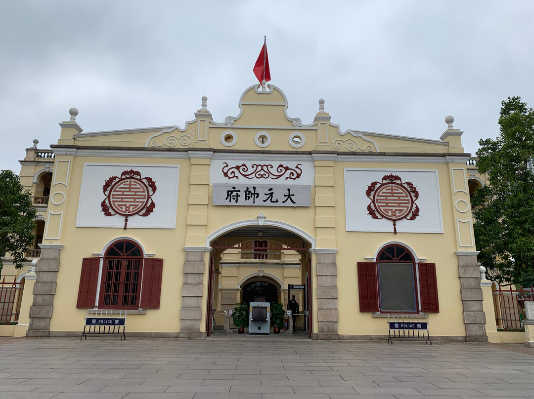 孙中山大元帅府纪念馆-广州市必去景点