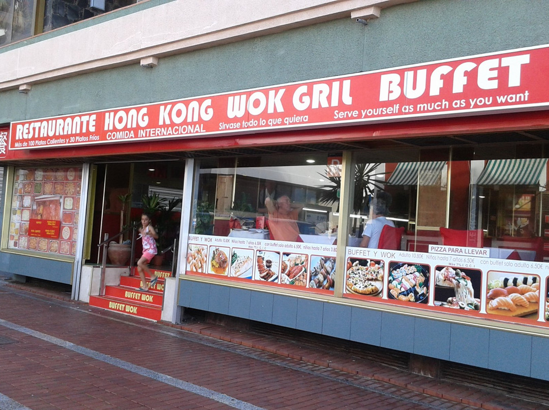 Restaurante Hong Kong Grill Buffet主图
