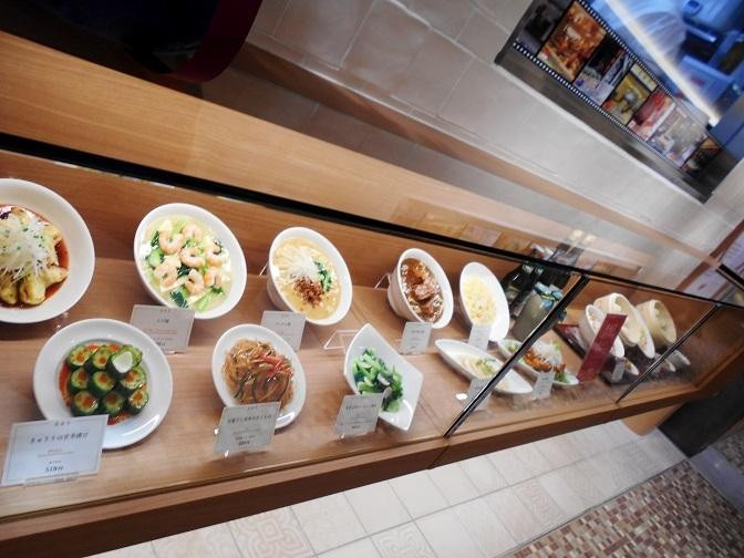 鼎泰豊 エスパル仙台店