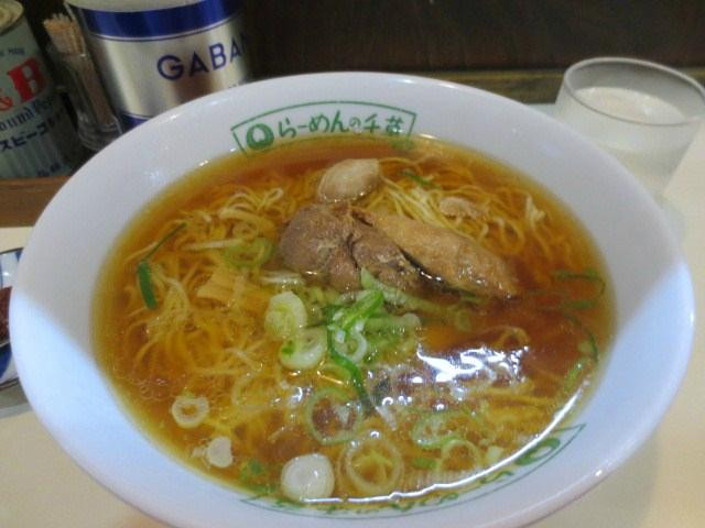 久慈市餐馆和美食-Chigusa