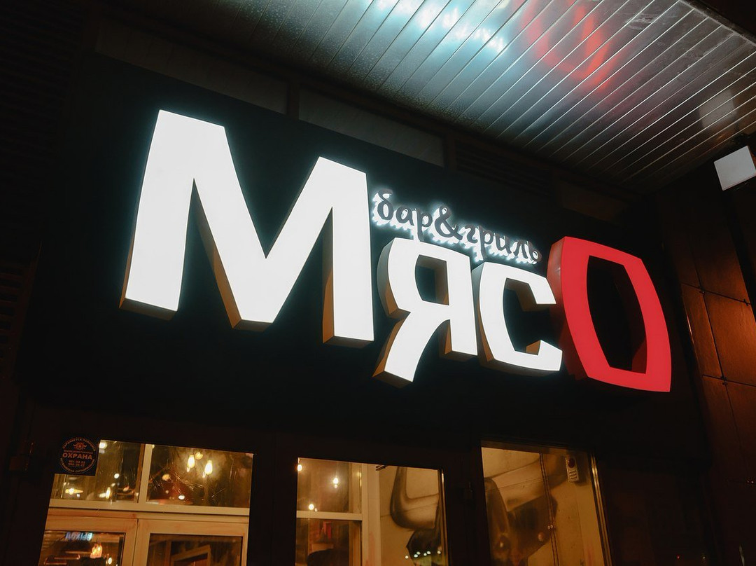 MyasO Bar & Grill