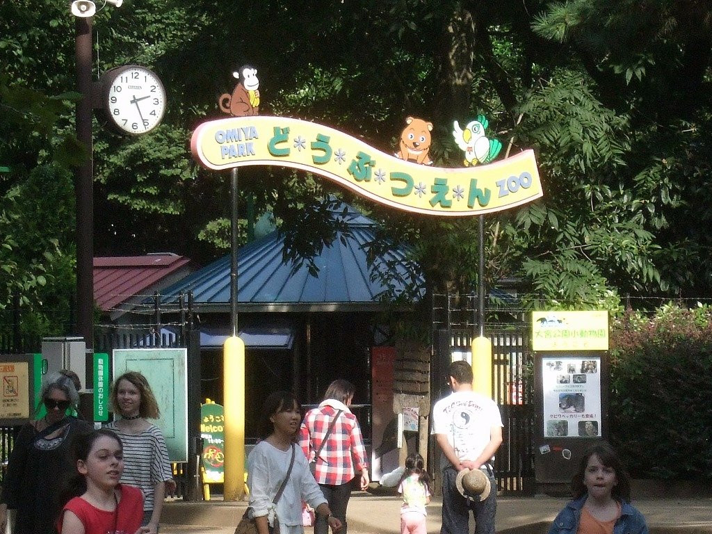 Omiya Park Zoo