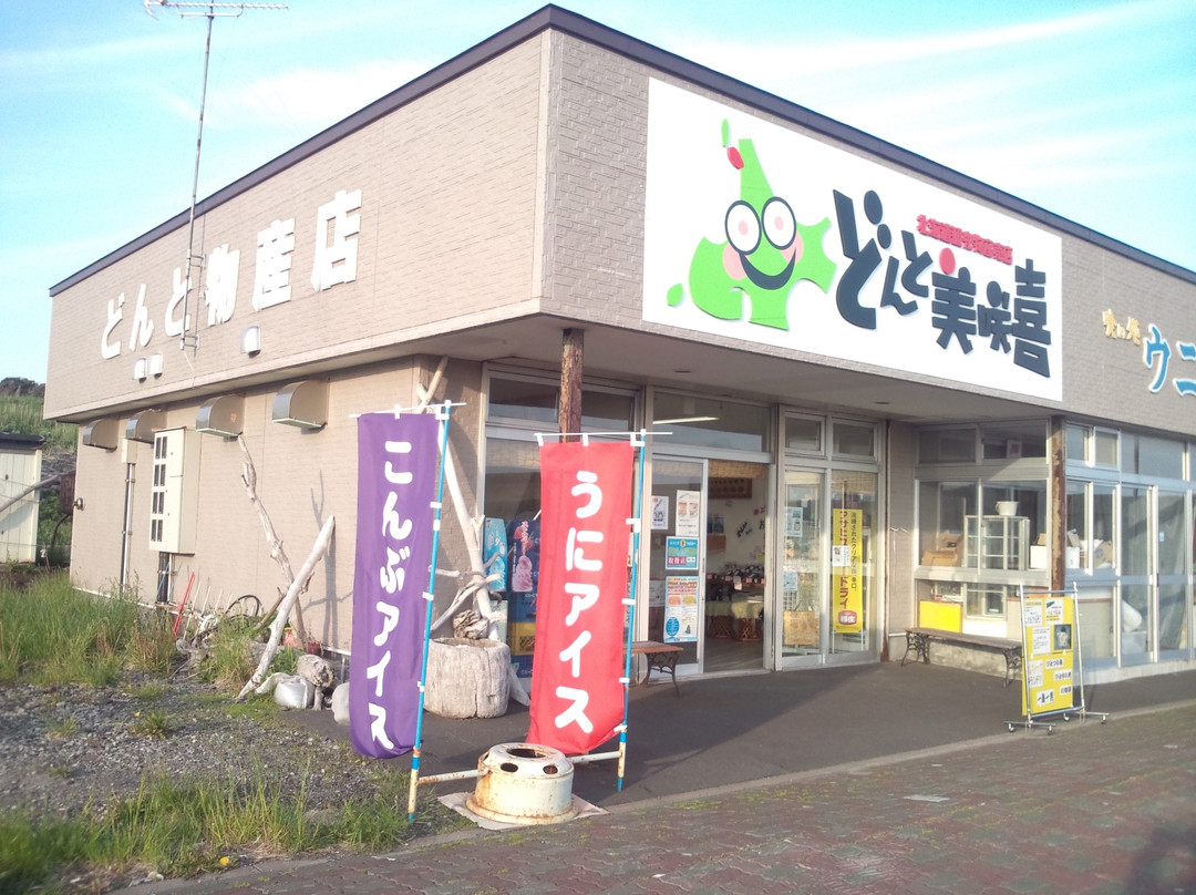 Kitarindo, Donto Sambutsu