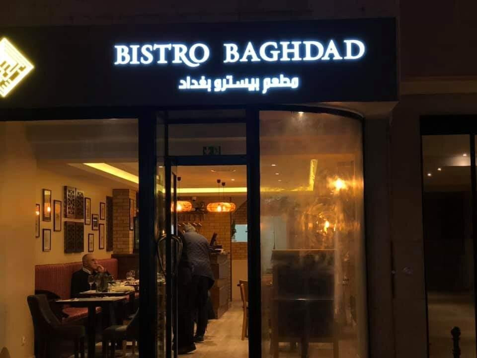 Bistro Baghdad