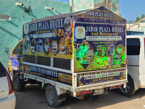 Somali Safari-Mogadishu必去景点