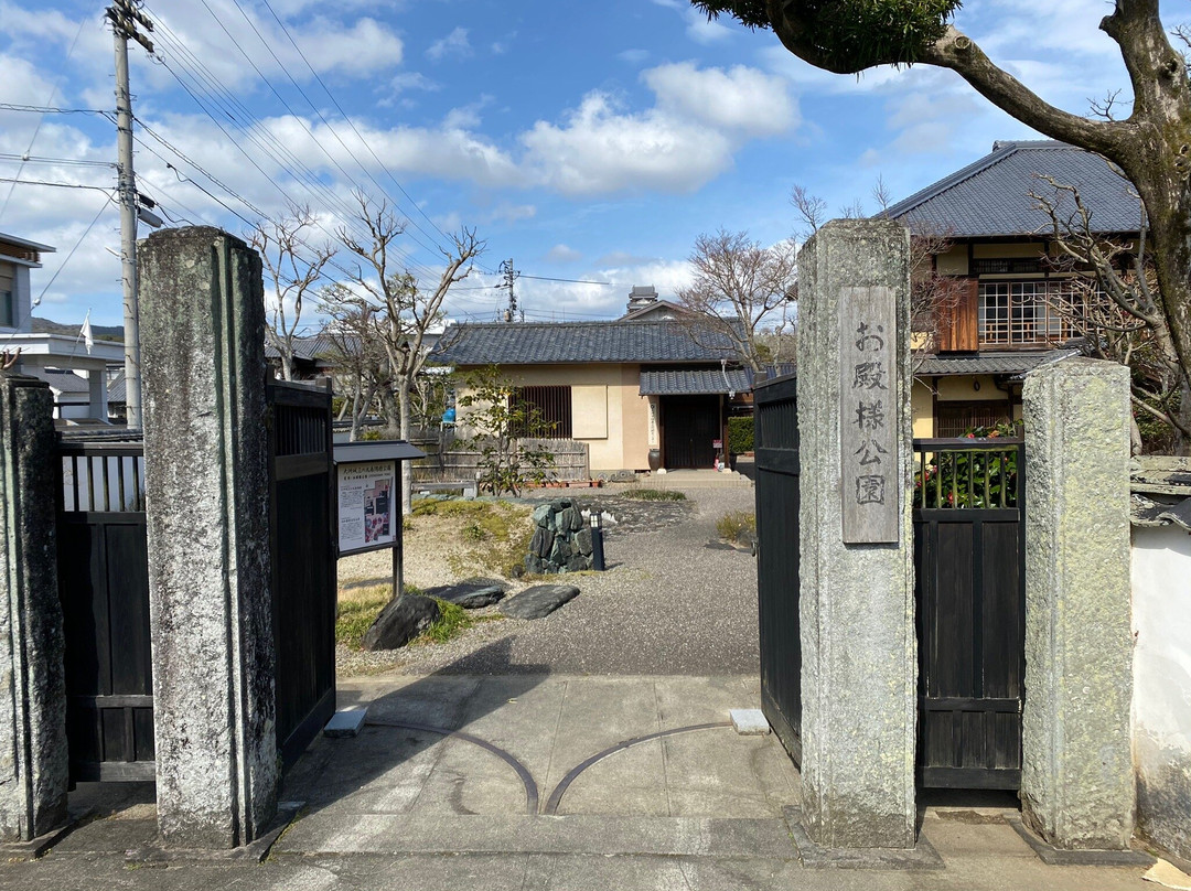Odonosama Park (Ozujosannomaru Minami Sumiyagura Park)-大洲市必去景点