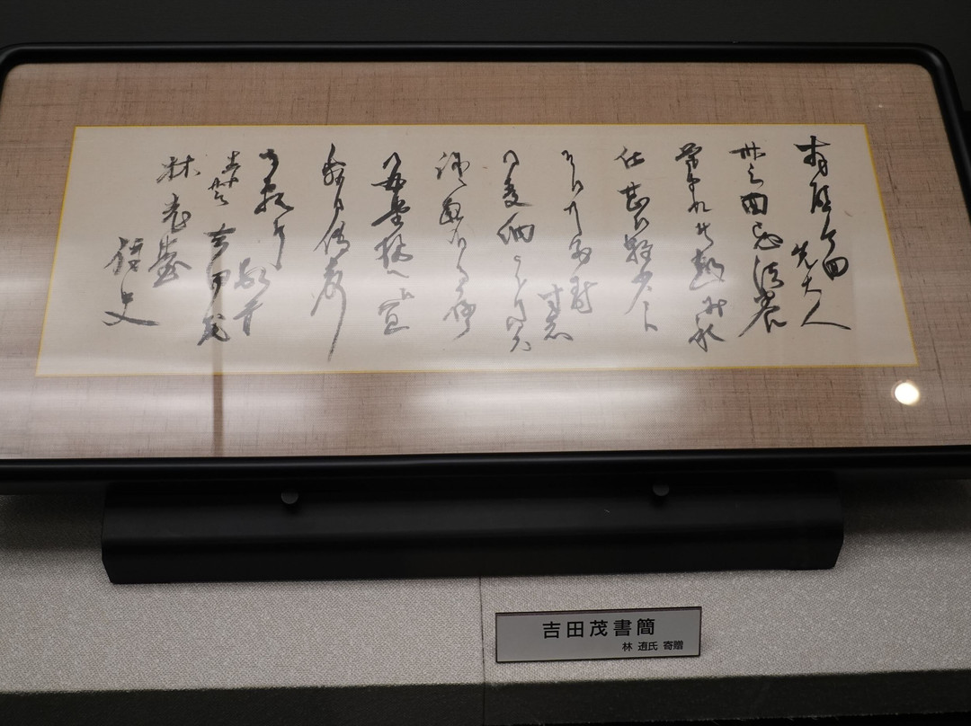 Sukumo City Sukumo History Museum-宿毛市必去景点