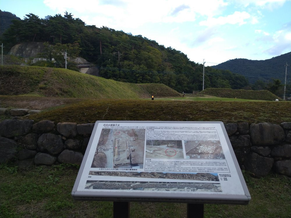 Mr. Takeda Residence Remains景点图片