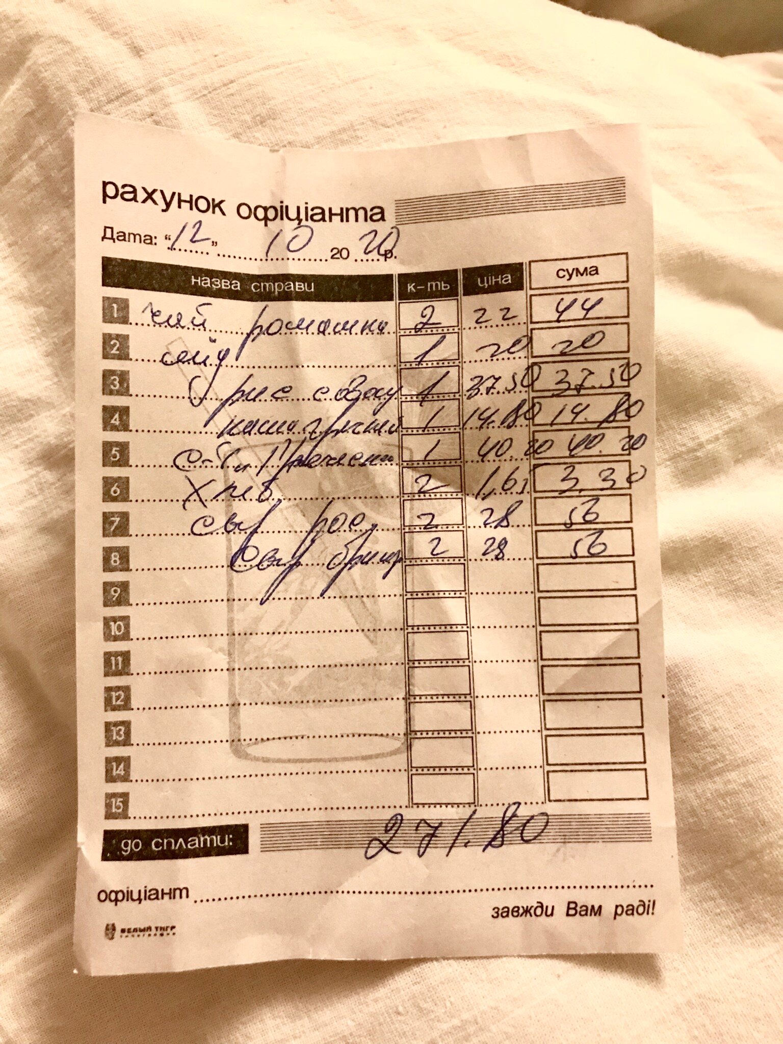 Slavyanskiy Hotel-官方