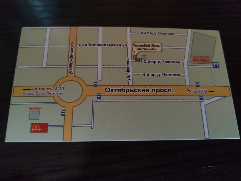 Gostevoy dom Na Chkalova主图