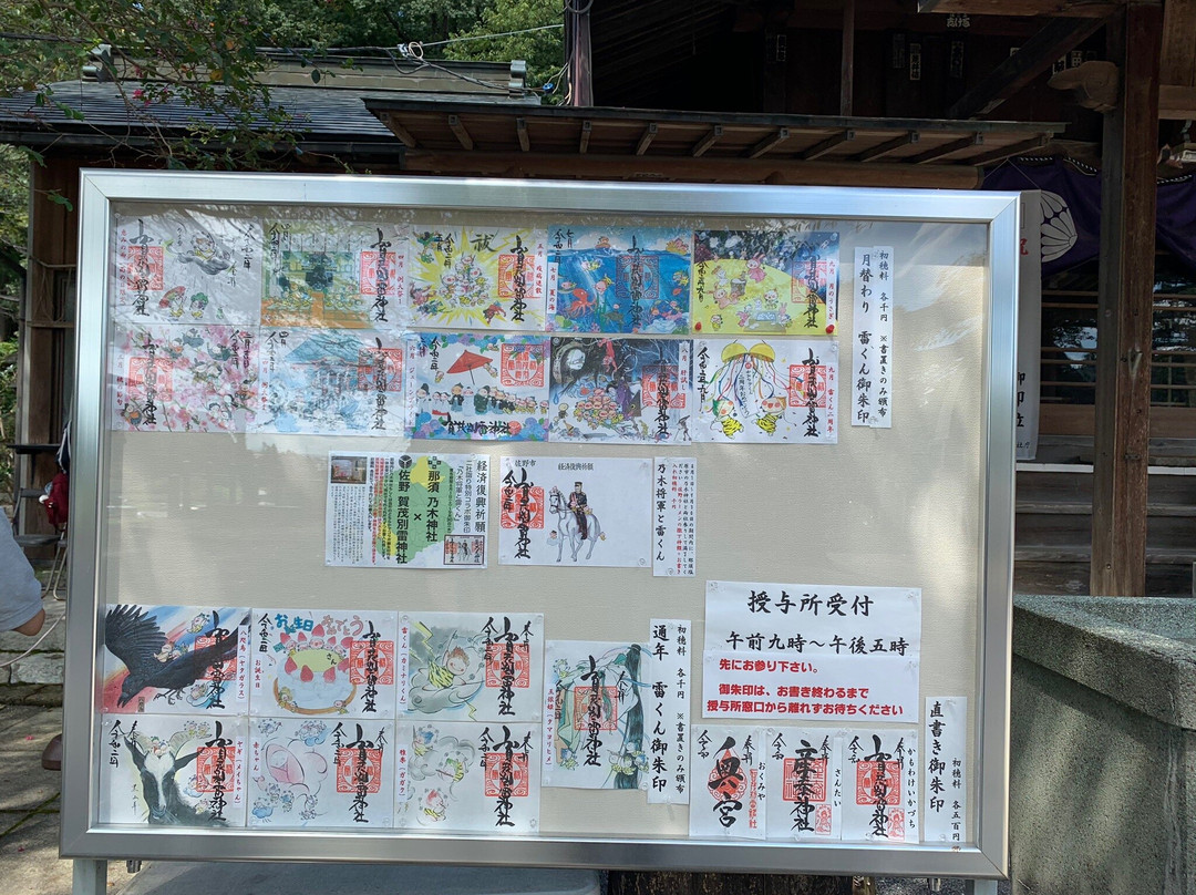 Kamowakeikazu Shrine-佐野市必去景点