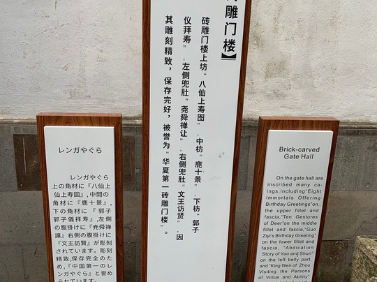 东山雕花楼-苏州市必去景点