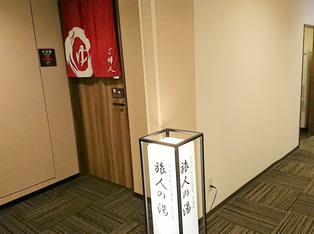 Hotel Route-inn Miyako主图