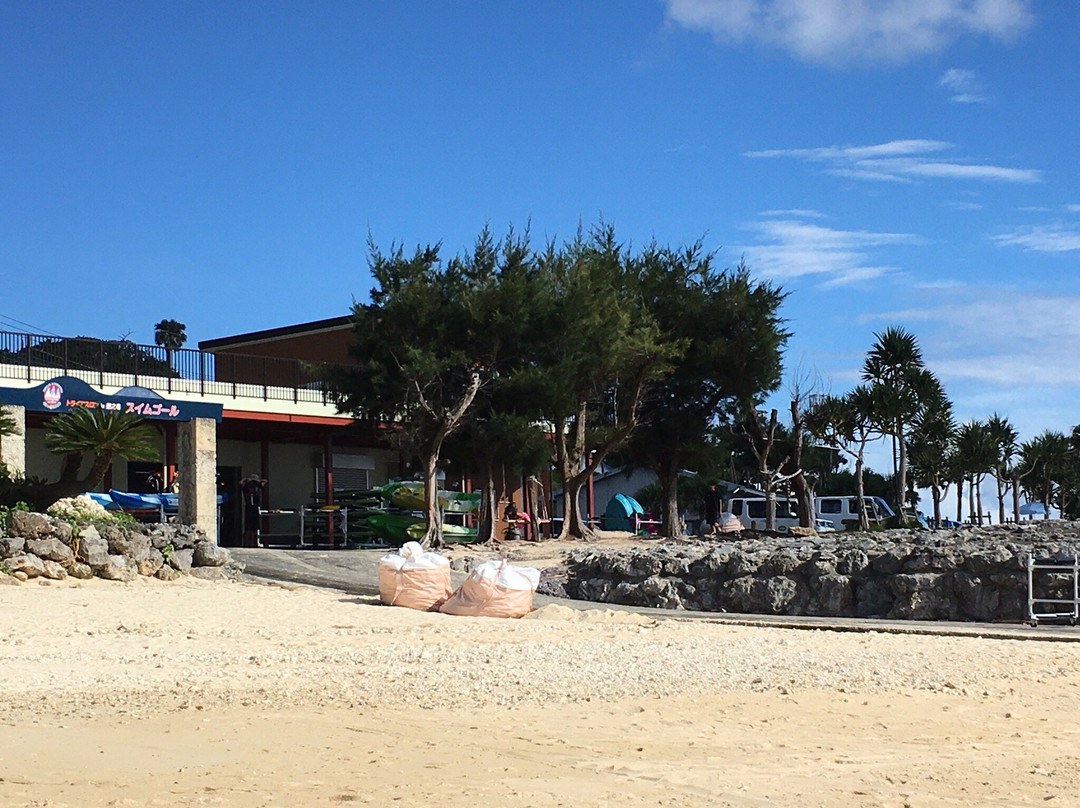 Yonama Beachside Park-天城町必去景点