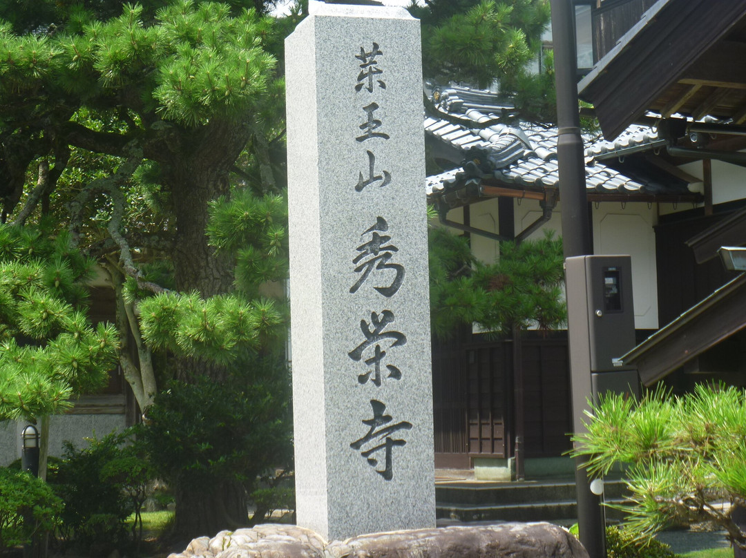 Shuei-ji Temple景点图片