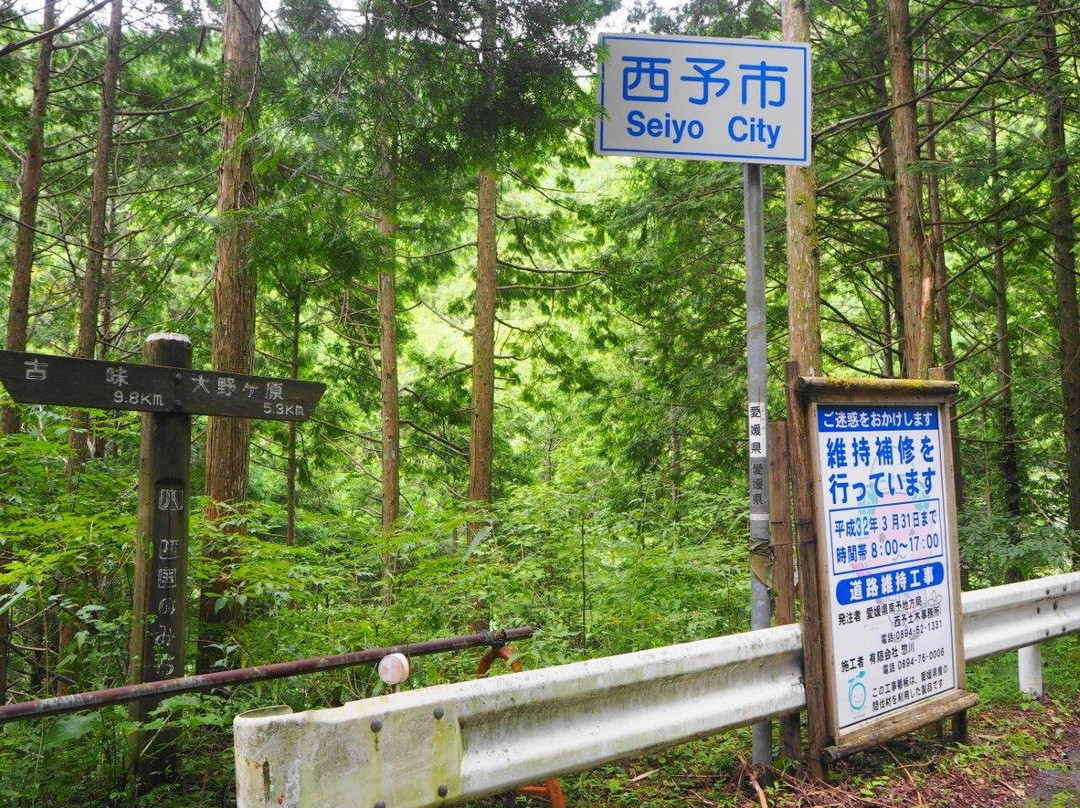 Shikoku Karst-久万高原町必去景点