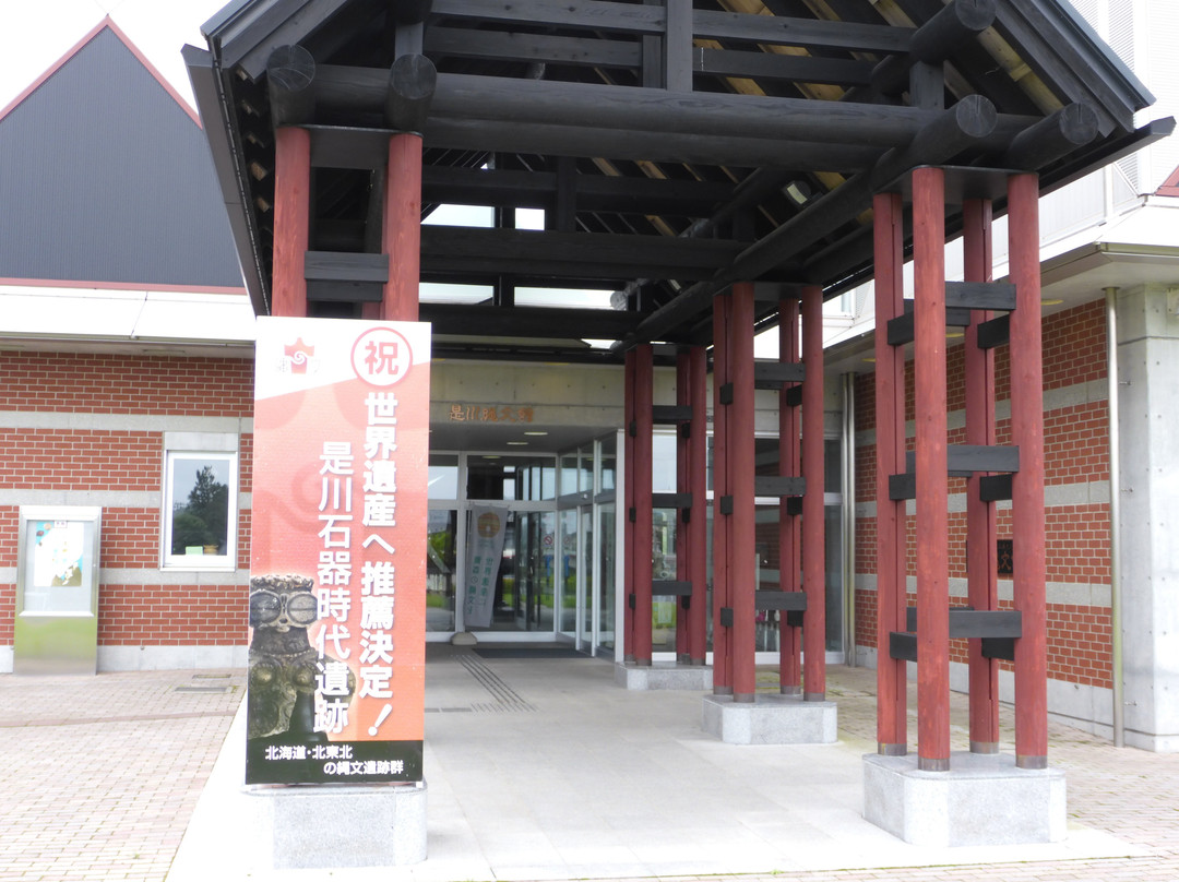 Korekawa Archaeological Institution景点图片