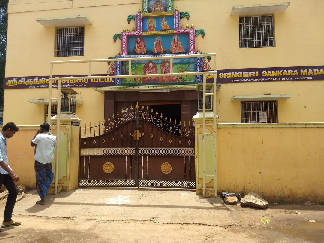 Papanasanathar Temple景点图片