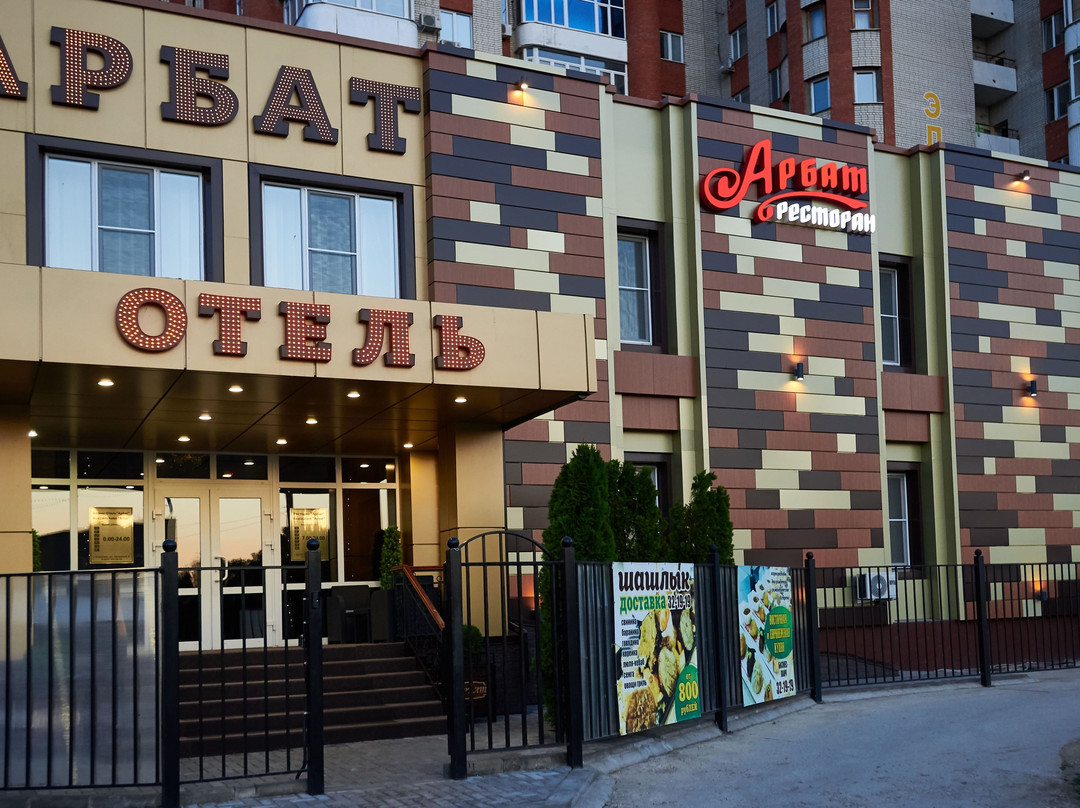 Business Hotel Arbat主图