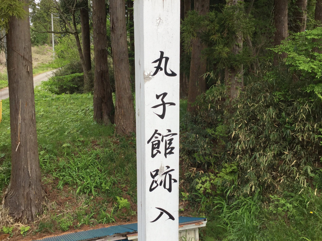 Marukodate Site-金崎町必去景点