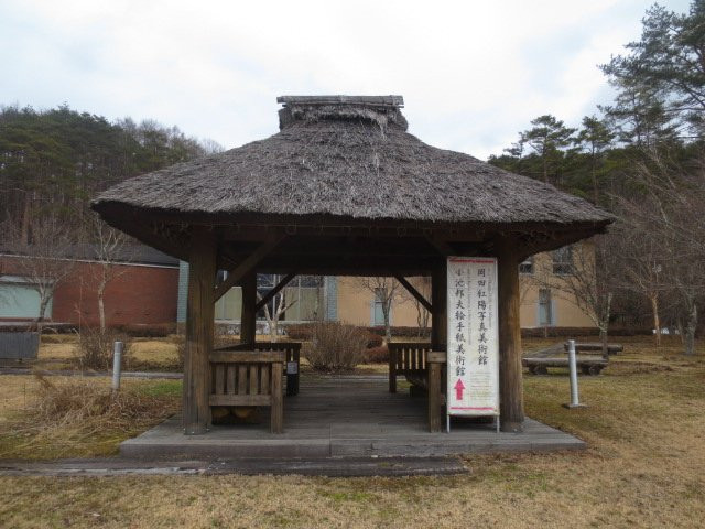 Okada Koyo Shashin Museum景点图片