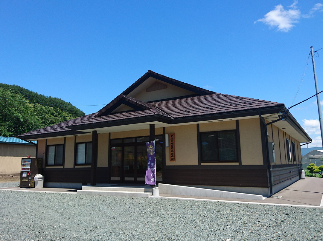 Historic Sites Hijiri Hisashitera Museum Trace Information Office景点图片