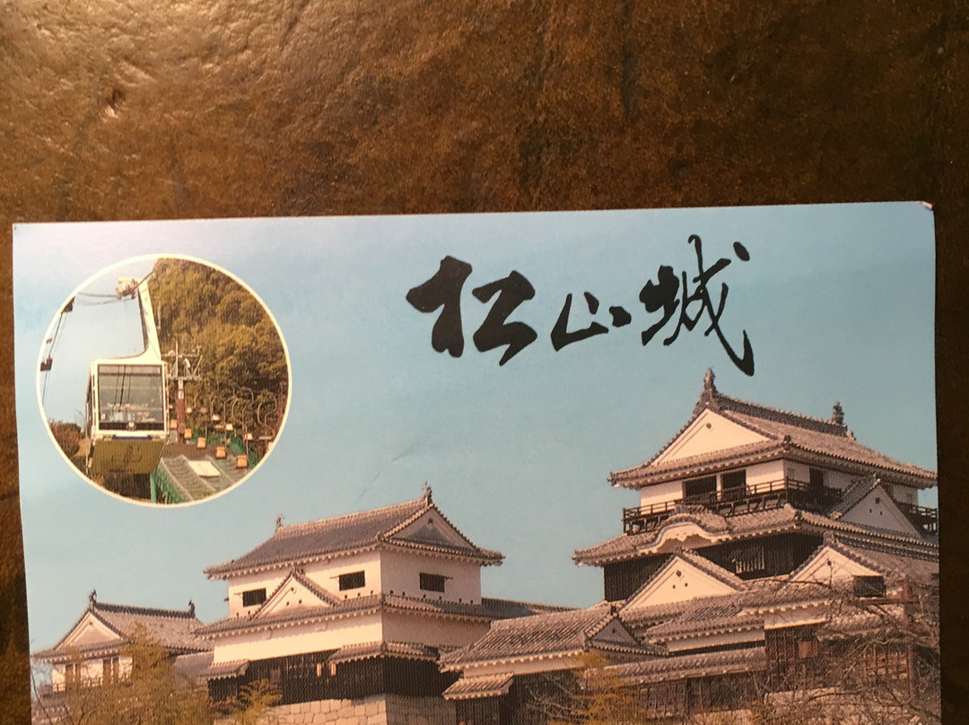 松山城-松山市必去景点