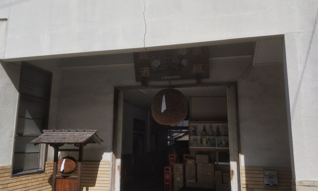 Tsukasabotan Brewery-佐川町必去景点