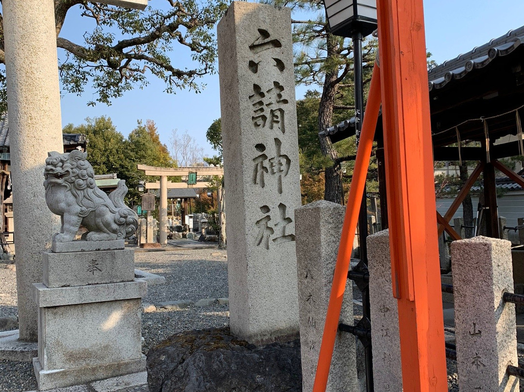Rokusho Shrine景点图片