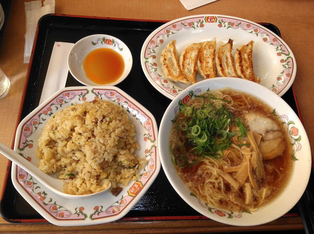 餃子の王将 西宮北インター店