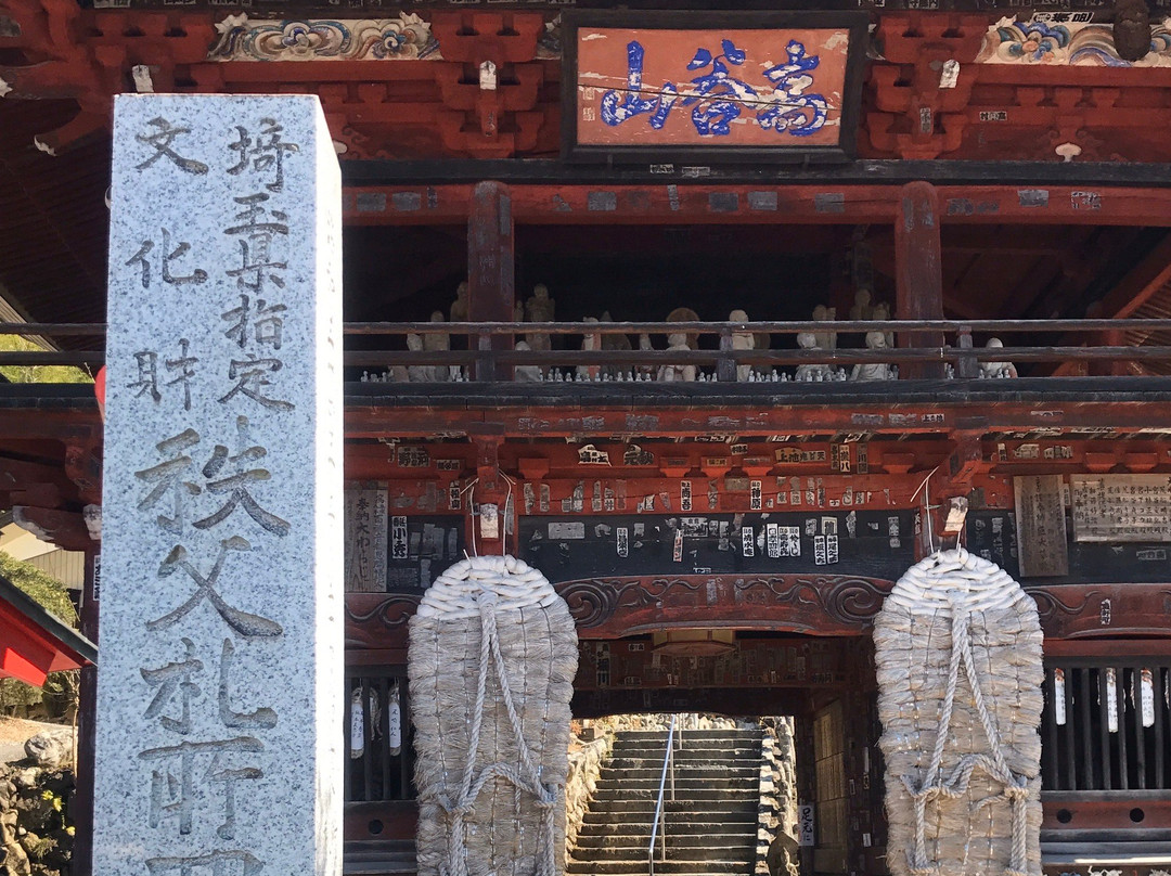 Kokokusan-Kinshoji Temple - No. 4 Pilgrimage-秩父市必去景点