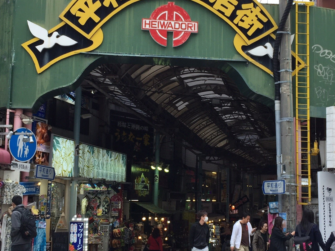 冲绳平和通商店街景点图片
