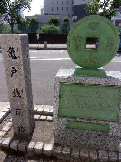 Kameido Zeniza Monument-Kameido必去景点