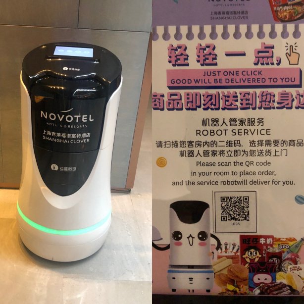 上海客莱福诺富特酒店-餐饮