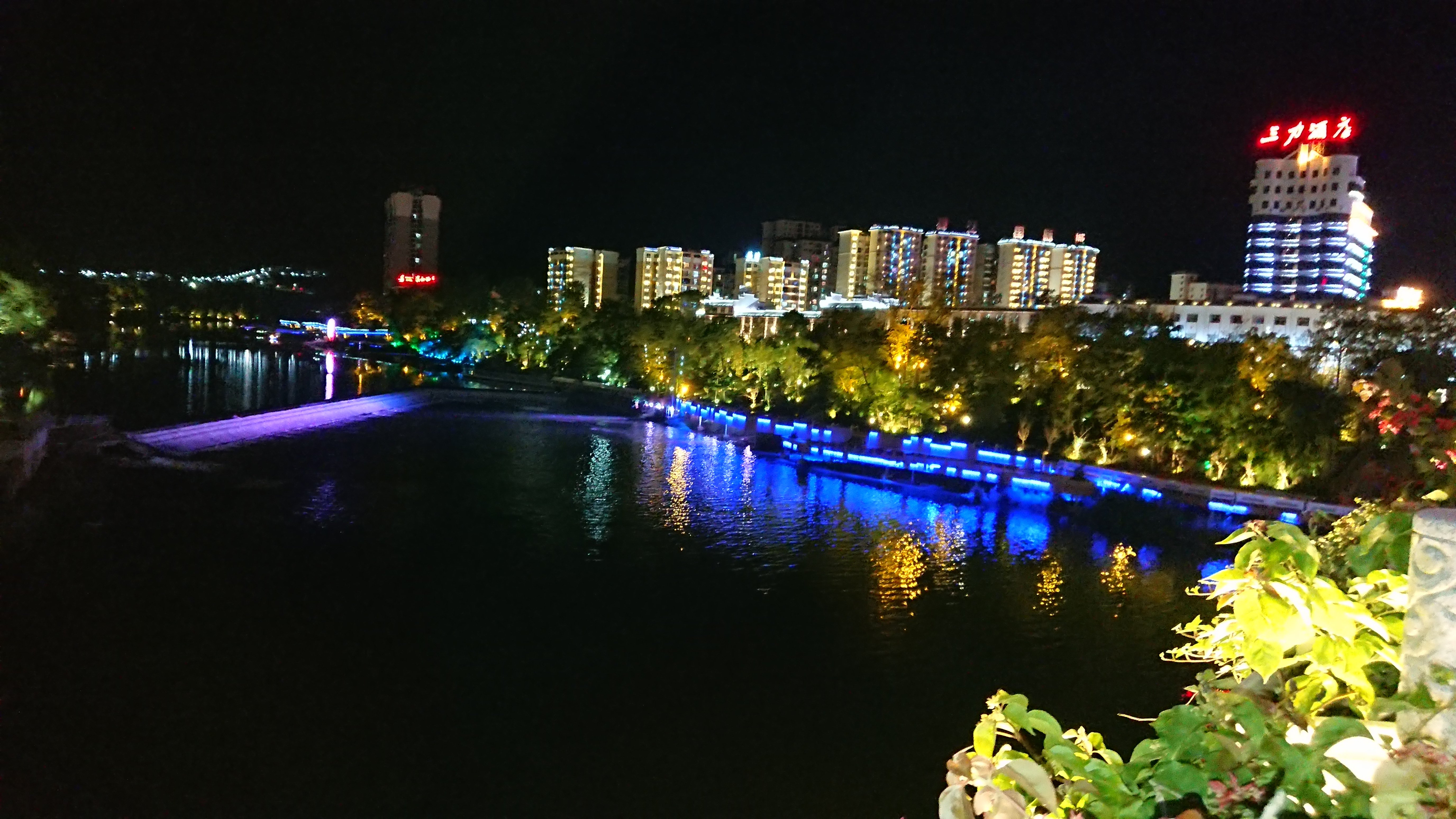 三力酒店-官方