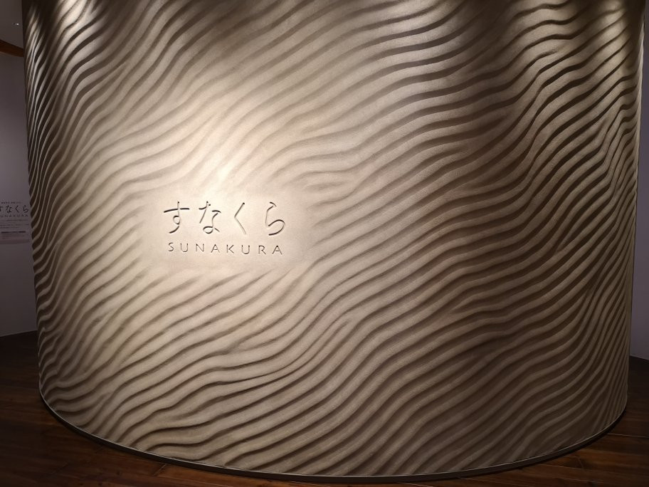 Tottori Sand Dunes Visitor Center-鸟取市必去景点