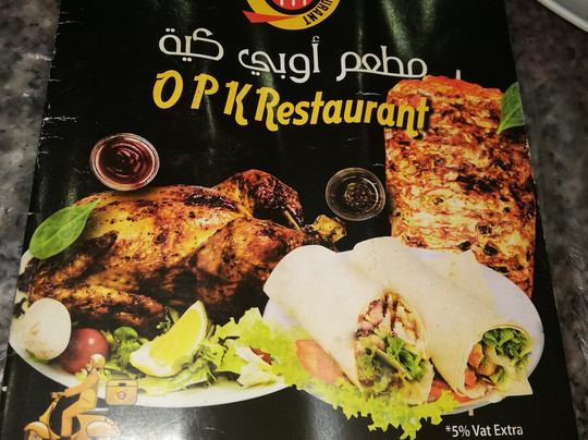 OPK Restaurant