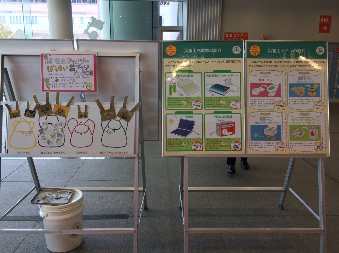 东京临海广域防灾公园-Ariake必去景点