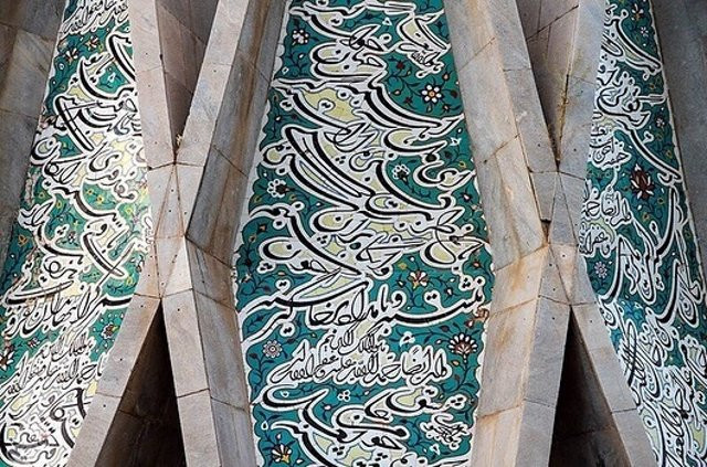 Mausoleum of Omar Khayyam景点图片