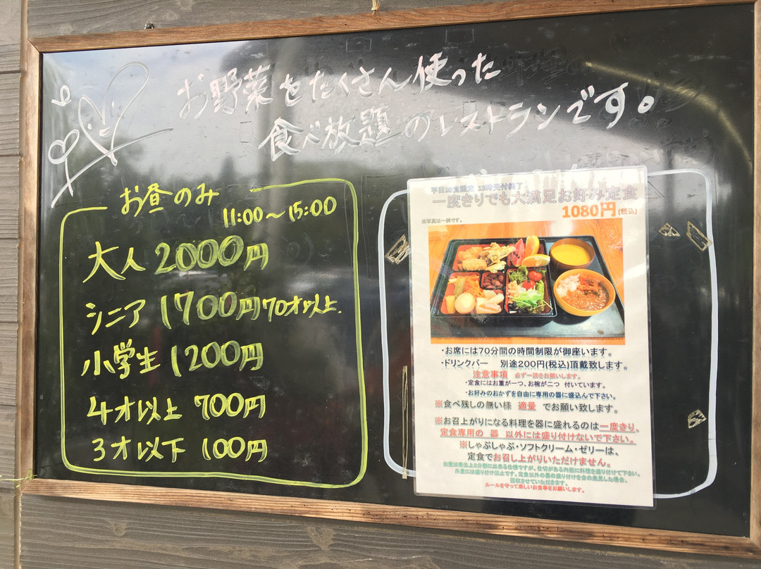 Pocket Farm Dokidoki Tsukuba Ushiku-牛久市必去景点