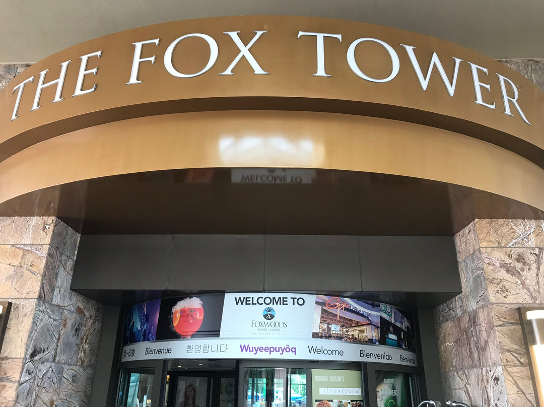 The Fox Tower at Foxwoods主图