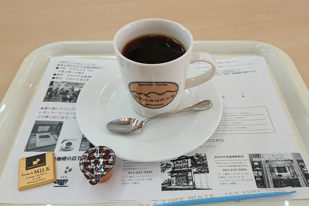 Kaminoyama Onsen Tourist Information Center-上山市必去景点