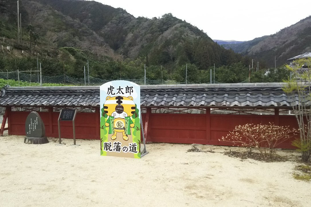 Yoshimura Torataro Residence-津野町必去景点