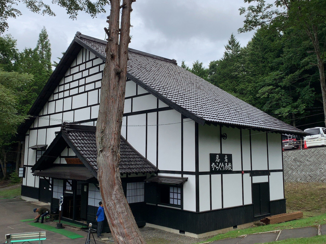 Togakushi Folk Museum Togakushi Ninja Museum景点图片