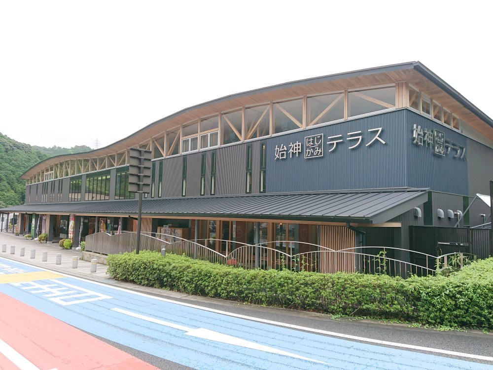 Hajikami Terrace景点图片