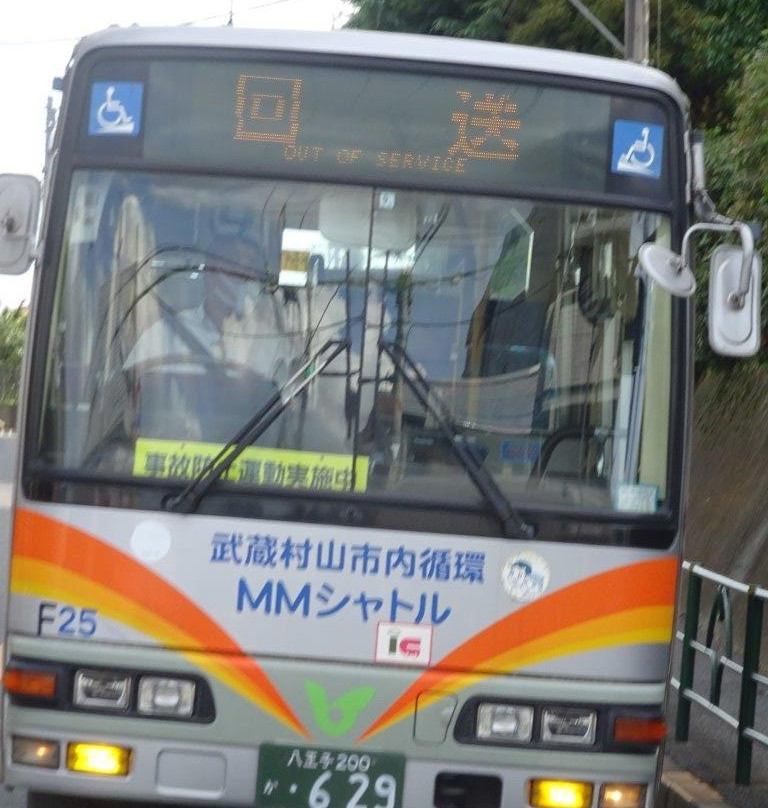 MM Shuttle-武藏村山市必去景点